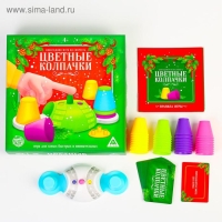 Новогодняя настольная игра на скорость &laquo;Цветные колпачки&raquo;, 30 карт, 32 колпачка