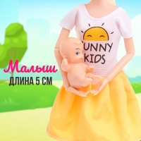 Набор кукол &laquo;Солнечная прогулка&raquo;, МИКС