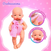 Пупс &laquo;Любимый малыш&raquo;, цвет розовый
