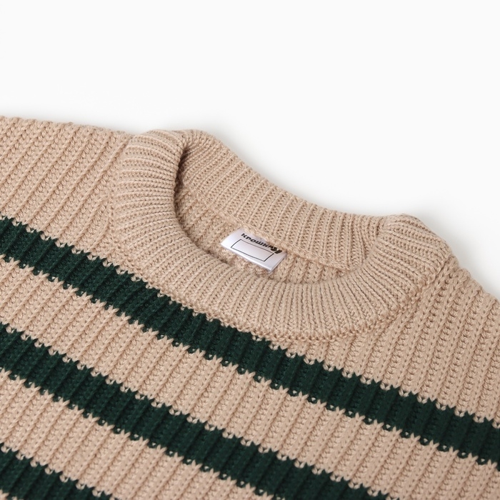 Костюм вязаный Крошка Я "Еловые веточки" рост 86-92 см