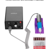 Аппарат для маникюра и педикюра КТ-3155 - 12 Вт