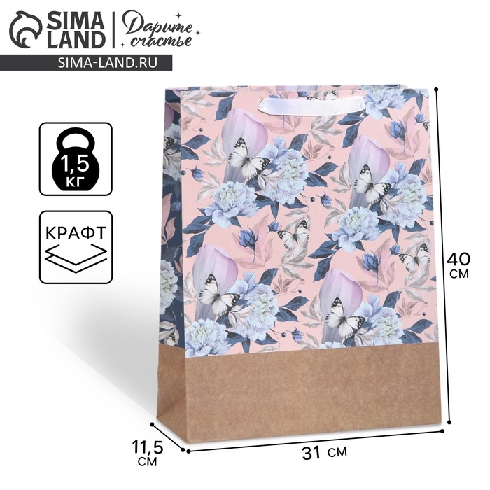 Пакет подарочный крафтовый горизонтальный, упаковка, &laquo;Живи мечтой&raquo;, L 31 х 40 х 11,5 см