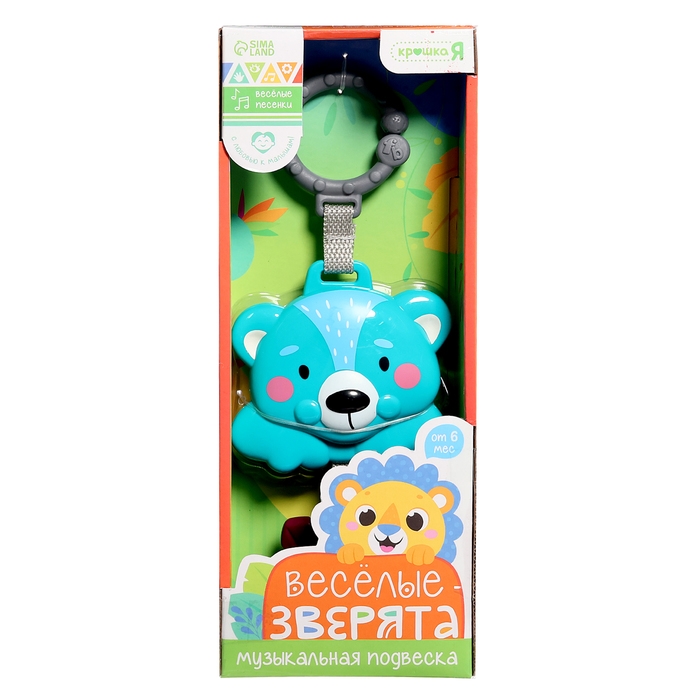 Музыкальная подвеска &laquo;Весёлые зверята: Коала&raquo;, ручка для крепления, звук