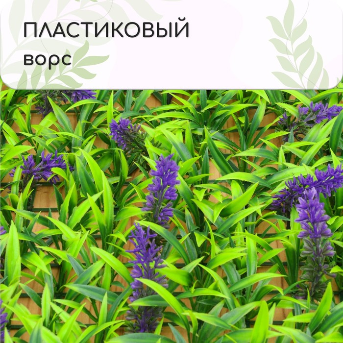 Декоративная панель, 60 &times; 40 см, &laquo;Фиолетовые цветы&raquo;, Greengo