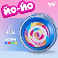Йо-Йо &laquo;Сладкоежка&raquo;, цвета МИКС