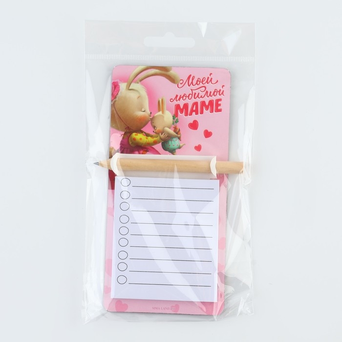 Магнит с блоком для записи и карандашом &laquo;Моей любимой маме&raquo;, 7 х 14,4 см