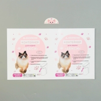 Контейнер для корма "Лекси" 19 х 9,5 х 25 см 2,4л Контейнер для корма "Лекси" 19 х 9,5 х 25 см 2,4л