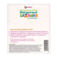 Обучающая игра с магнитной ручкой &laquo;Магнитные задания на логику&raquo;, по методике Монтессори