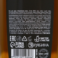 Гель для душа ЧИСТОЕ СЧАСТЬЕ REAL MAN, 250 мл, аромат мужского парфюма