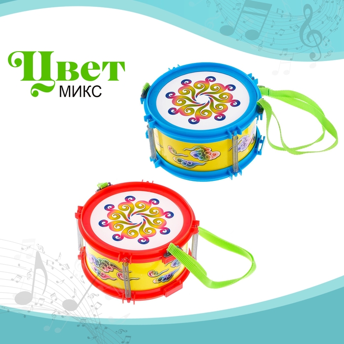 Игрушечный барабан «Созвездие», детский, цвета МИКС Игрушечный барабан «Созвездие», детский, цвета МИКС