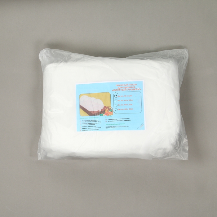 Чехол для парника, прошитый, 6 × 2.1 м, 4 секции, плотность 40 г/м², без дуг, для парника длиной 4 м Чехол для парника, прошитый, 6 × 2.1 м, 4 секции, плотность 40 г/м², без дуг, для парника длиной 4 м