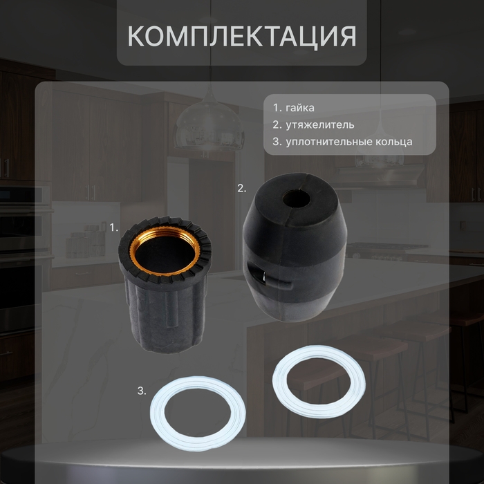 Смеситель для кухни ZEIN Z3708, вытяжной излив, аэратор 2 режима, черный Смеситель для кухни ZEIN Z3708, вытяжной излив, аэратор 2 режима, черный