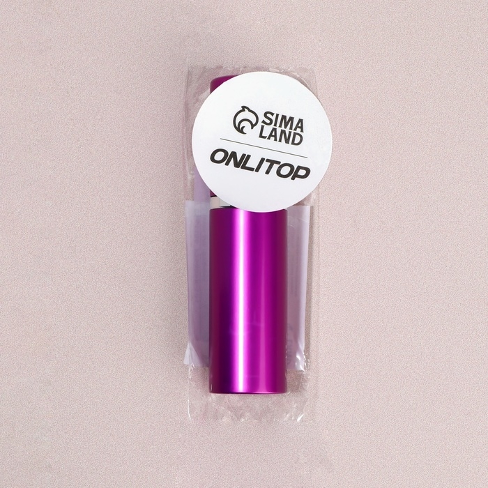 Флакон для парфюма, с распылителем, 10 мл, цвет фиолетовый