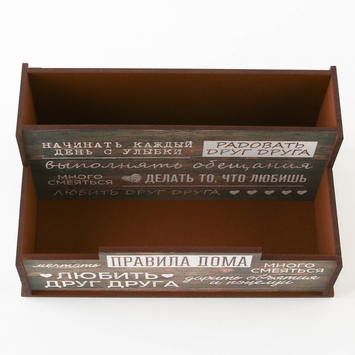 Органайзер для хранения кухонных мелочей «Правила дома» , 16 х 7,3 см Органайзер для хранения кухонных мелочей «Правила дома» , 16 х 7,3 см