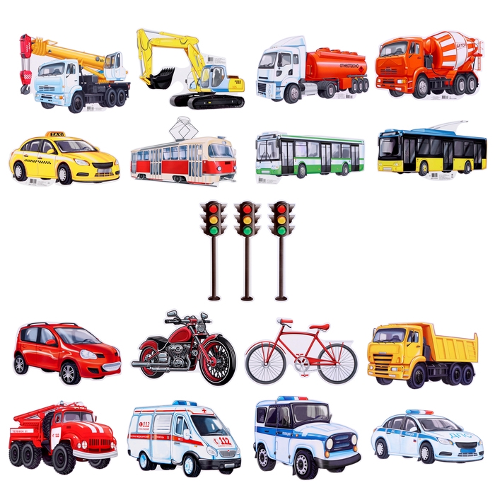 Набор для оформления Набор для оформления "Городской транспорт!" 19 деталей, А4