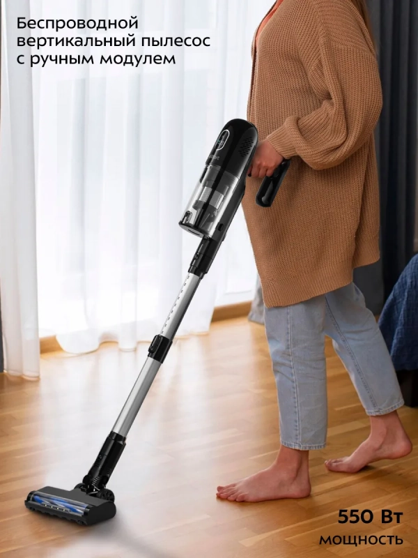 Вертикальный пылесос беспроводной КТ-5288 - 260 Вт Вертикальный пылесос беспроводной КТ-5288 - 260 Вт