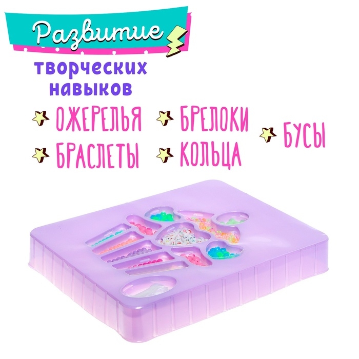 Набор для бисероплетения &laquo;Капкейк&raquo;