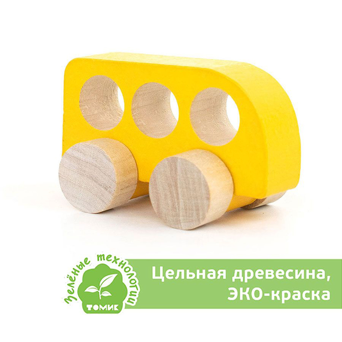 Каталка «Машинки Томик», набор 5 шт. Каталка «Машинки Томик», набор 5 шт.