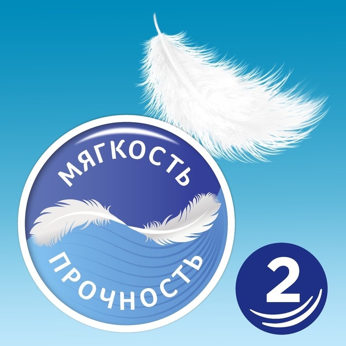 Туалетная бумага Zewa Плюс, 2 слоя, 4 рулона Туалетная бумага Zewa Плюс, 2 слоя, 4 рулона