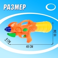 Водный пистолет &laquo;Буря&raquo;, с накачкой