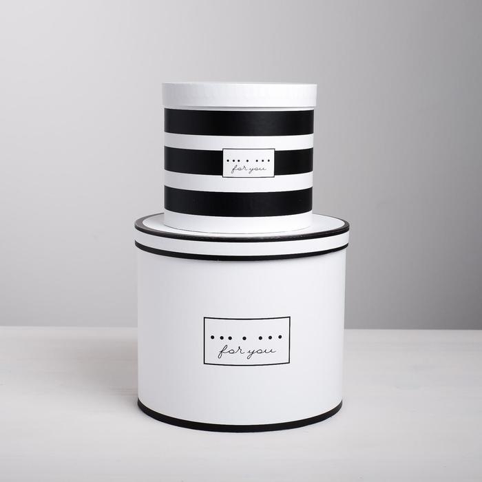 Набор коробок 4 в 1, упаковка подарочная, &laquo;For you&raquo;, 14 х 14 х 13 - 20 х 20 х 17,5 см