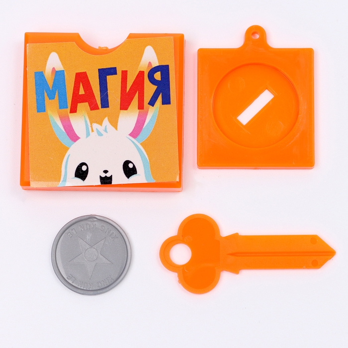 Школа Фокусов Мои первые фокусы Школа Фокусов Мои первые фокусы "Волшебный ключик"