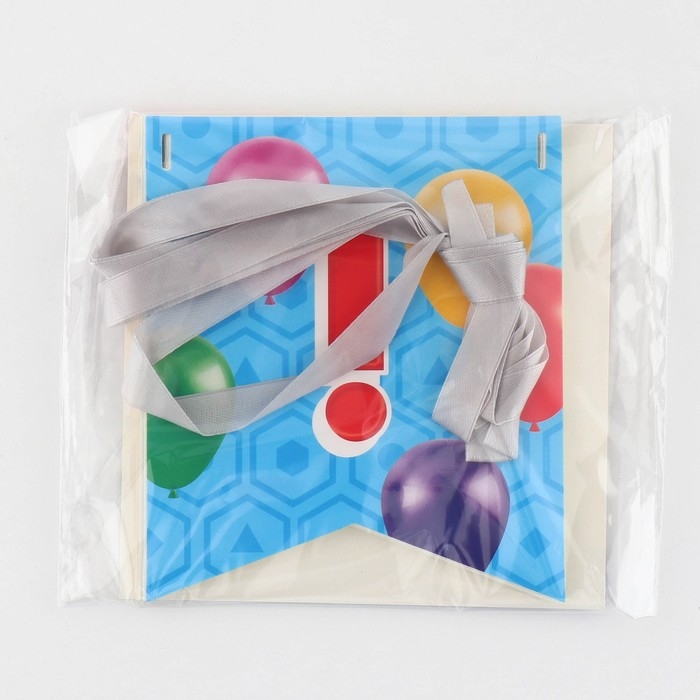 Гирлянда на ленте &laquo;С Днём рождения&raquo;, 215 см.