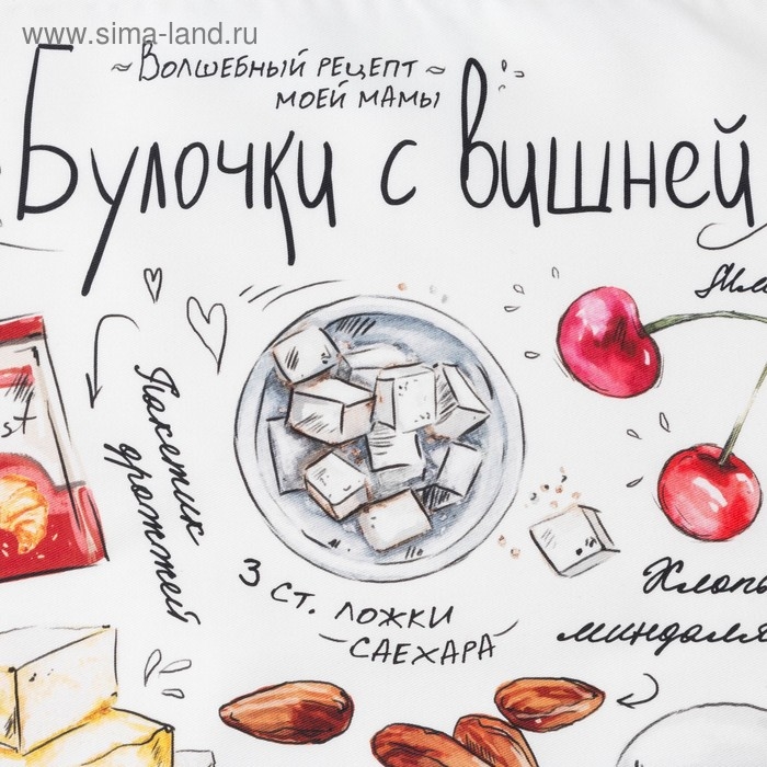 Полотенце "Булочка" 40х73 см, 100% хл, саржа 190 гр/м2