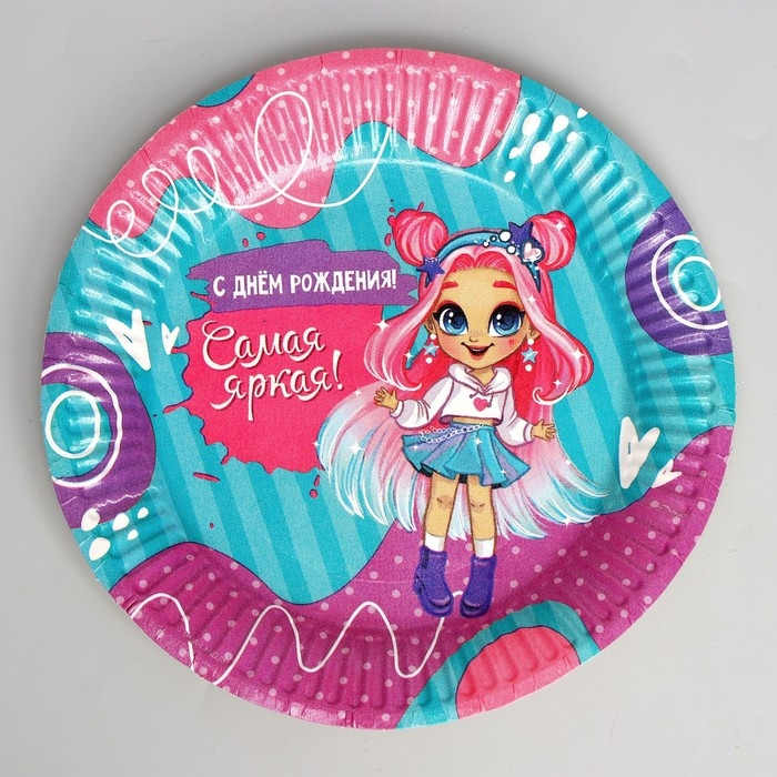 Набор бумажной посуды одноразовый С Днём Рождения&raquo;, самая яркая, 6 тарелок, 6 стаканов, 6 колпаков