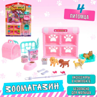 Набор игровой &laquo;Зоомагазин&raquo; с питомцами, с аксессуарами