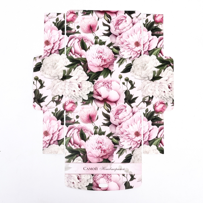 Коробка складная Коробка складная "Самой неповторимой" 16,5 х 12 х 5 см