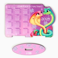 Календарь 2025 настольный &laquo;Новый год: Семейного счастья&raquo;, 10.6 х 7 см, новогодняя серия