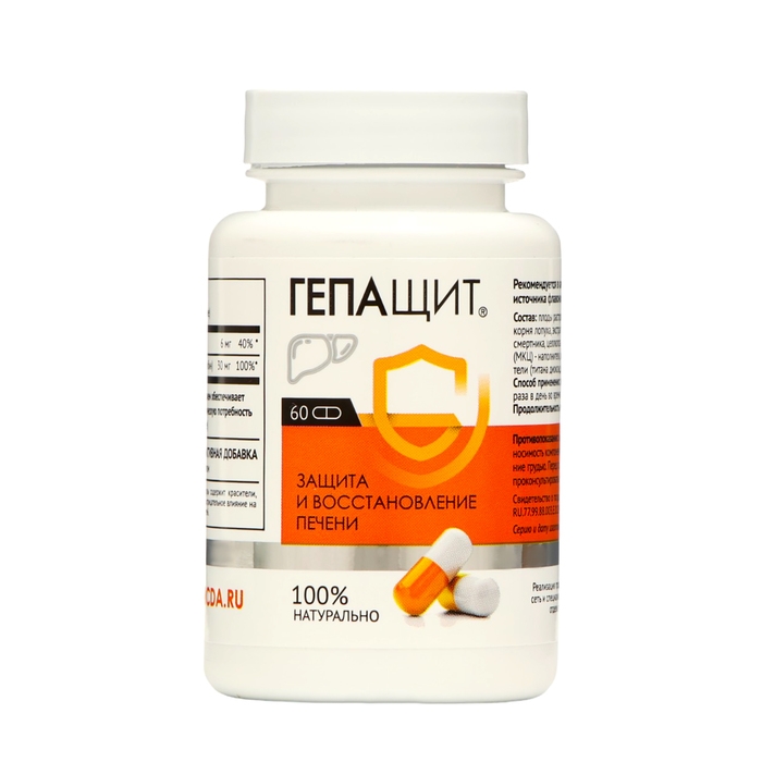 Фитосбор &laquo;Гепащит&raquo;, здоровая печень, 60 капсул по 0,48 г