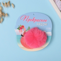 Пушистик на кольце "Фламинго. Прекрасное рядом!" d=8 см 14х14,7 см Пушистик на кольце "Фламинго. Прекрасное рядом!" d=8 см 14х14,7 см