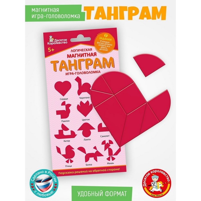 Логическая магнитная головоломка &laquo;Танграм. Сердце&raquo;