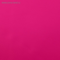 Пленка матовая для цветов, двухсторонняя,"Зефир", фуксия - розовый, 57 см х 5 м Пленка матовая для цветов, двухсторонняя,"Зефир", фуксия - розовый, 57 см х 5 м