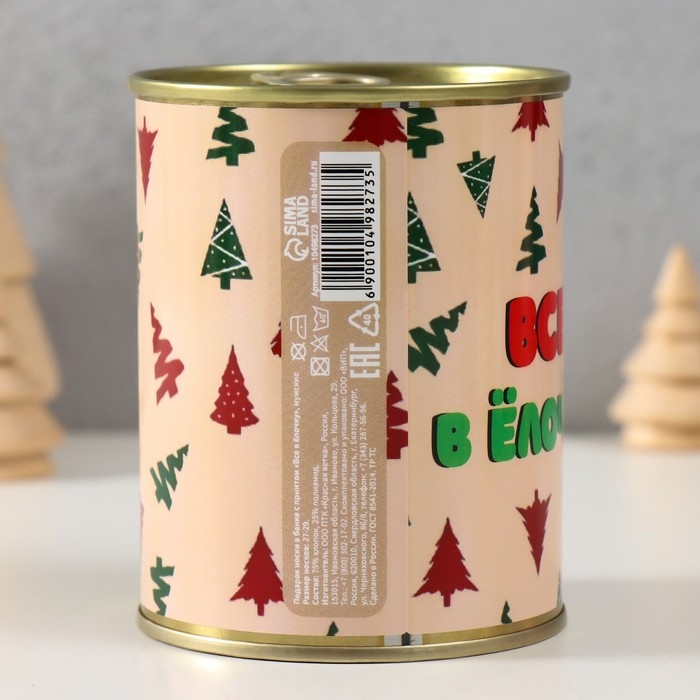 Подарок носки в банке с принтом "Все в елочку" (мужские)