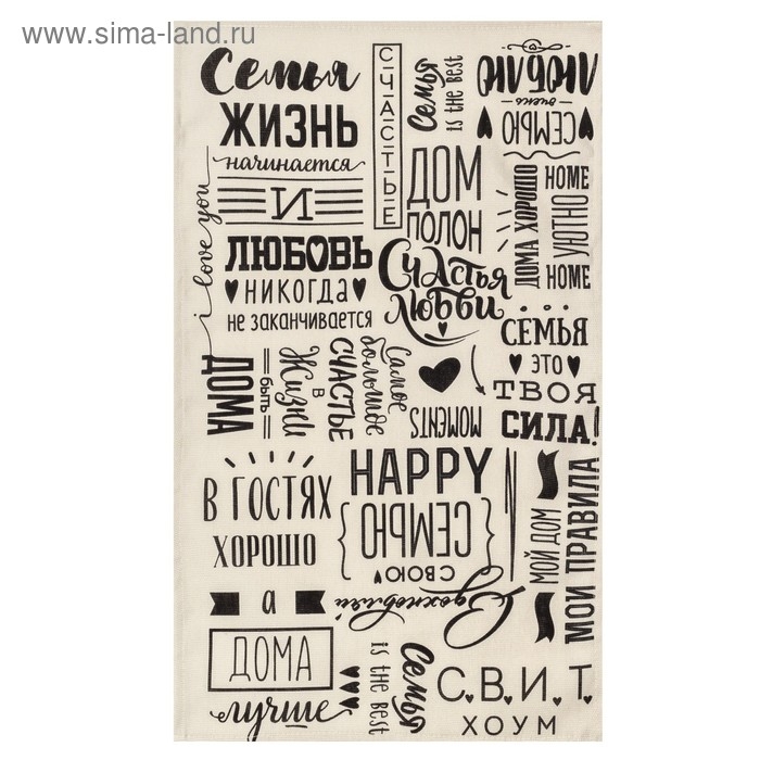 Полотенце кухонное Доляна &laquo;Семейное счастье&raquo; 35х60 см, 100% хл, 160г/м2