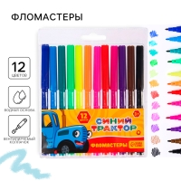 Фломастеры, 12 цветов, Синий трактор Фломастеры, 12 цветов, Синий трактор
