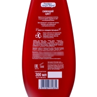 Бальзам для волос Schauma &laquo;Сияющий Цвет&raquo;, 300 мл