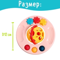 Погремушка детская &laquo;Шарик&raquo;, с прорезывателем для зубов, МИКС