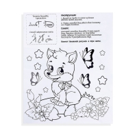 Вышивка крестиком для детей &laquo;Лиса&raquo;, набор для творчества, 25 х 20 см