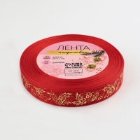 Новый год! Лента капроновая с тиснением «Омела», 15 мм × 23 ± 1 м, цвет красный/золотой Новый год! Лента капроновая с тиснением «Омела», 15 мм × 23 ± 1 м, цвет красный/золотой