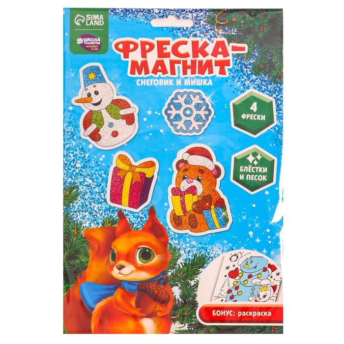 Магнит - фреска своими руками на новый год «Снеговик и мишка», набор 4 шт, набор для творчества Магнит - фреска своими руками на новый год «Снеговик и мишка», набор 4 шт, набор для творчества