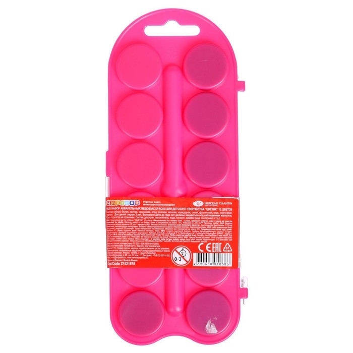 Акварель медовая ЗХК Акварель медовая ЗХК "Цветик", 12 цветов, розовый пластиковый футляр, без кисти