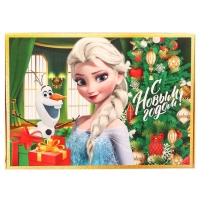 Новый год. Коробка подарочная, "С Новым годом", 21 х 15 х 5 см,  Холодное сердце