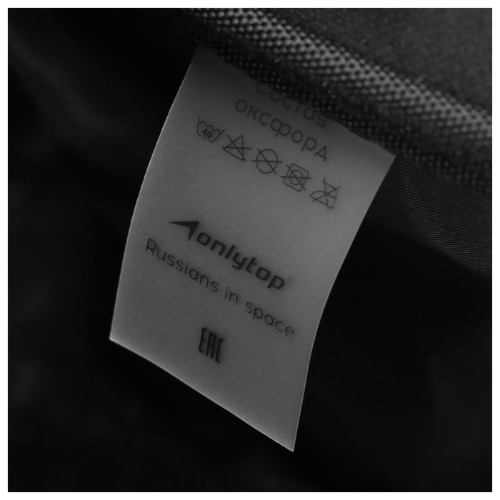 Сумка спортивная РОСКОСМОС х ONLYTOP, цвет чёрный