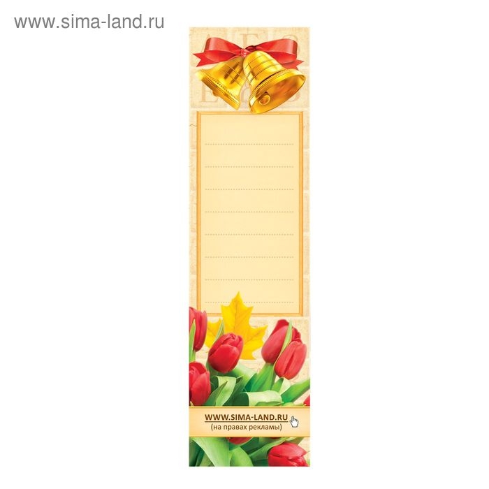 Ручка подарочная «Любимому учителю», пластик, синяя паста, 1.0 мм Ручка подарочная «Любимому учителю», пластик, синяя паста, 1.0 мм