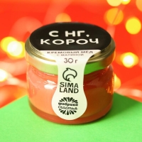 Новый год! Кремовый мёд 30 г. с малиной новогодний