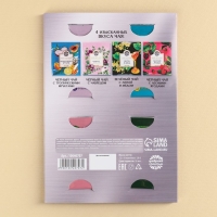 Чай в конверте «Важный подарок», 7,2 г ( 4 шт. х 1,8 г), Чай в конверте «Важный подарок», 7,2 г ( 4 шт. х 1,8 г),